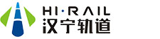 武汉汉宁轨道交通技术有限公司