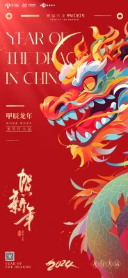 新年快乐~